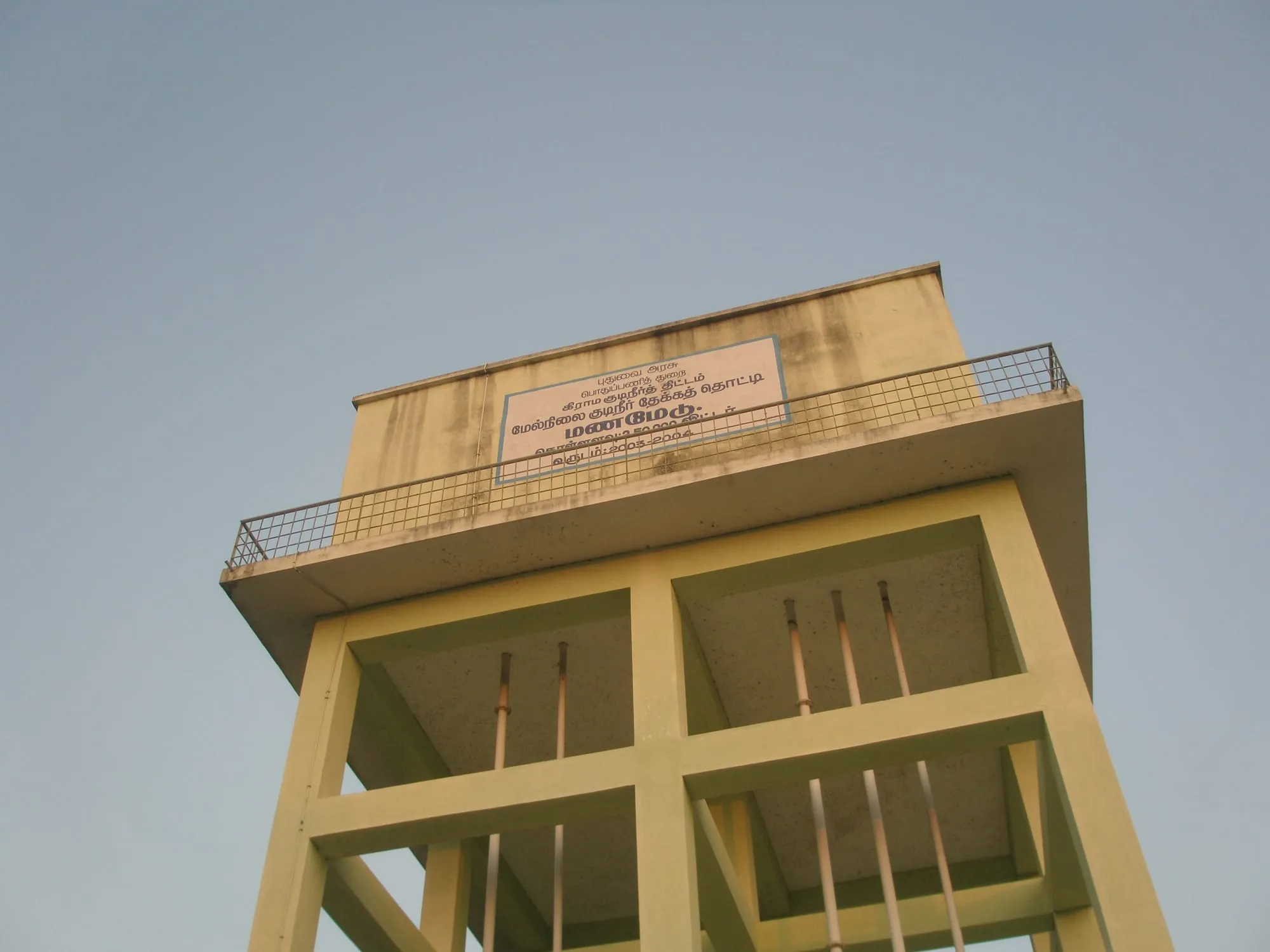 Society Water Tank Cleaning Cost in Delhi — An RWA Guide